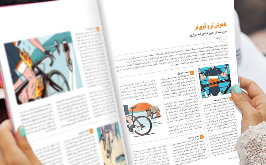 مجله دوچرخه و طبیعت 0005